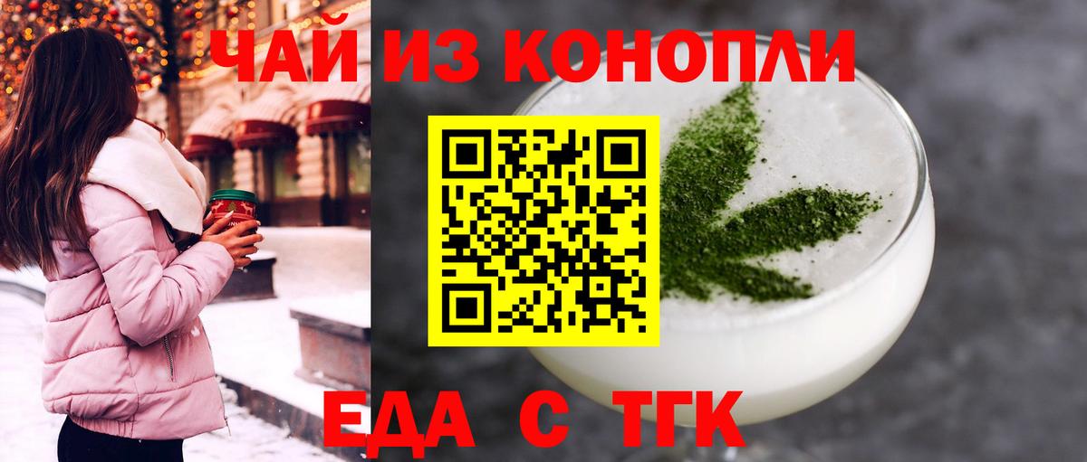 Cannafood марихуана Белово