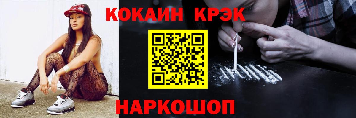 КОКАИН 98% Белово