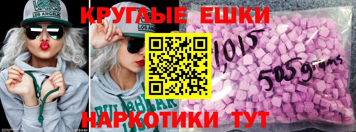 ЭКСТАЗИ бентли Белово
