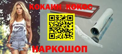 mdma Новокубанск