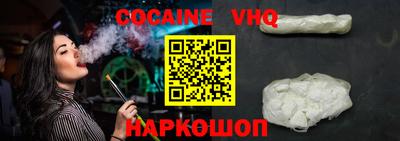 mdma Новокубанск