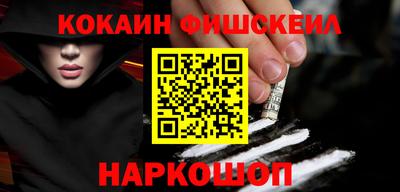винт Новозыбков