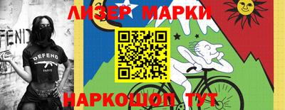 винт Новозыбков
