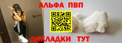 винт Новозыбков