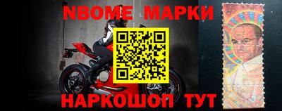 винт Новозыбков