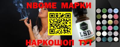 винт Новозыбков