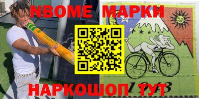 винт Новозыбков