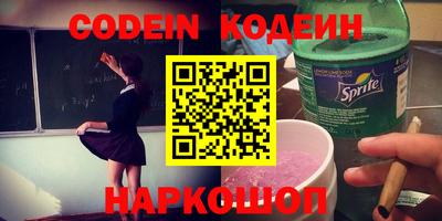 винт Новозыбков