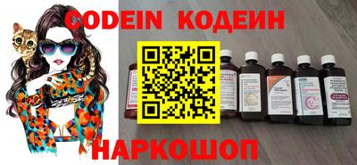 кокаин колумбия Наро-Фоминск