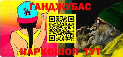 mdma Новокубанск
