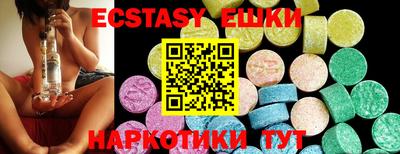mdma Новокубанск
