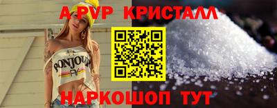 винт Новозыбков