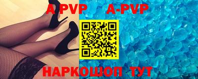 винт Новозыбков