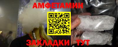 mdma Новокубанск