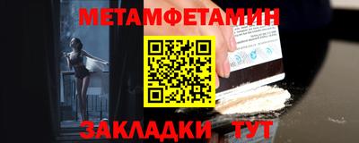 винт Новозыбков