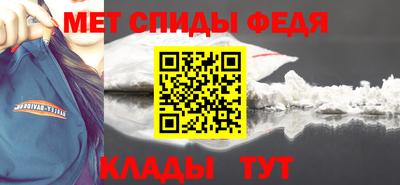 винт Новозыбков