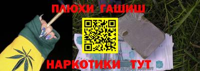 mdma Новокубанск