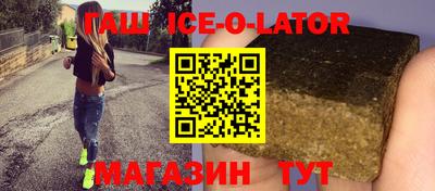 mdma Новокубанск