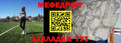 а пвп мука Севастополь