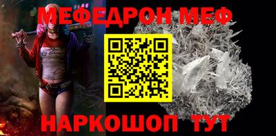 амфетамин Северобайкальск