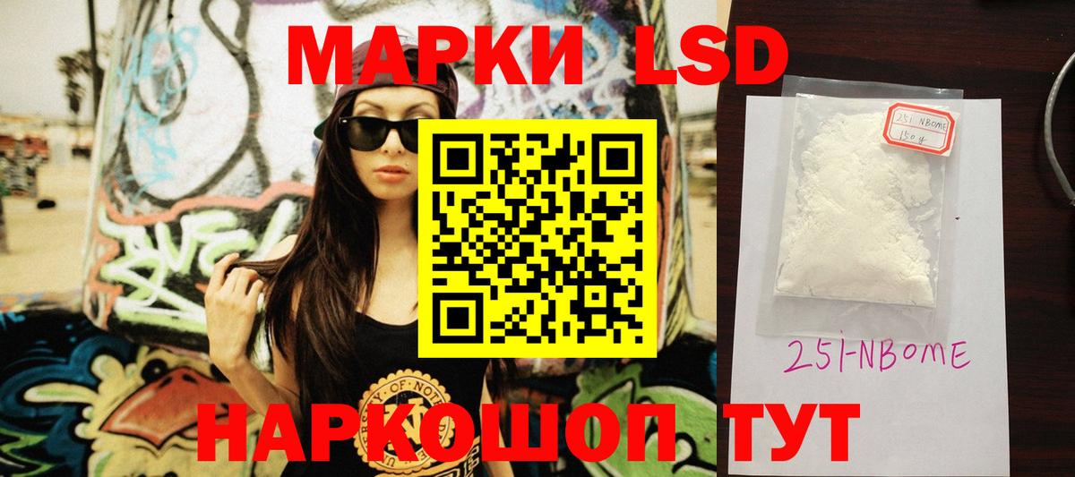 Лсд 25 экстази  Вход с VPN  Белово  блэк спрут как зайти  ЛСД экстази кислота 