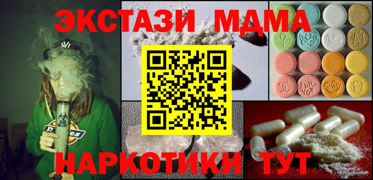 MDMA  MDMA VHQ  Вход с VPN  MDMA VHQ  Белово 