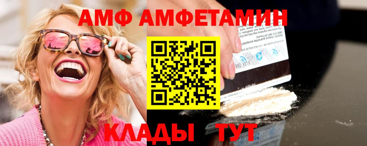 МЕТАМФЕТАМИН витя  Вход с VPN  МЕТАМФЕТАМИН витя  Белово 