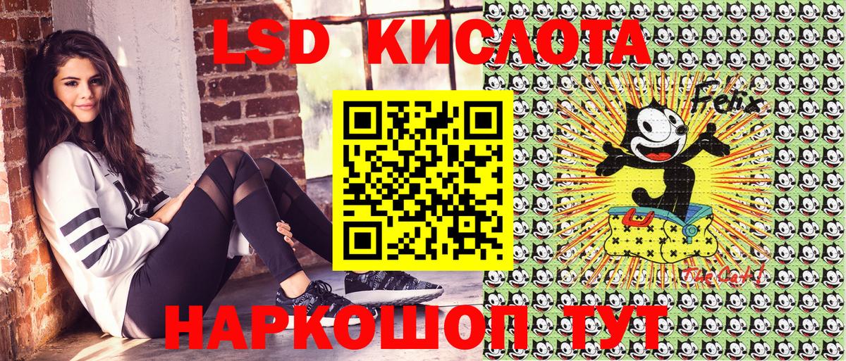 Марки 25I-NBOMe 1,8мг Белово